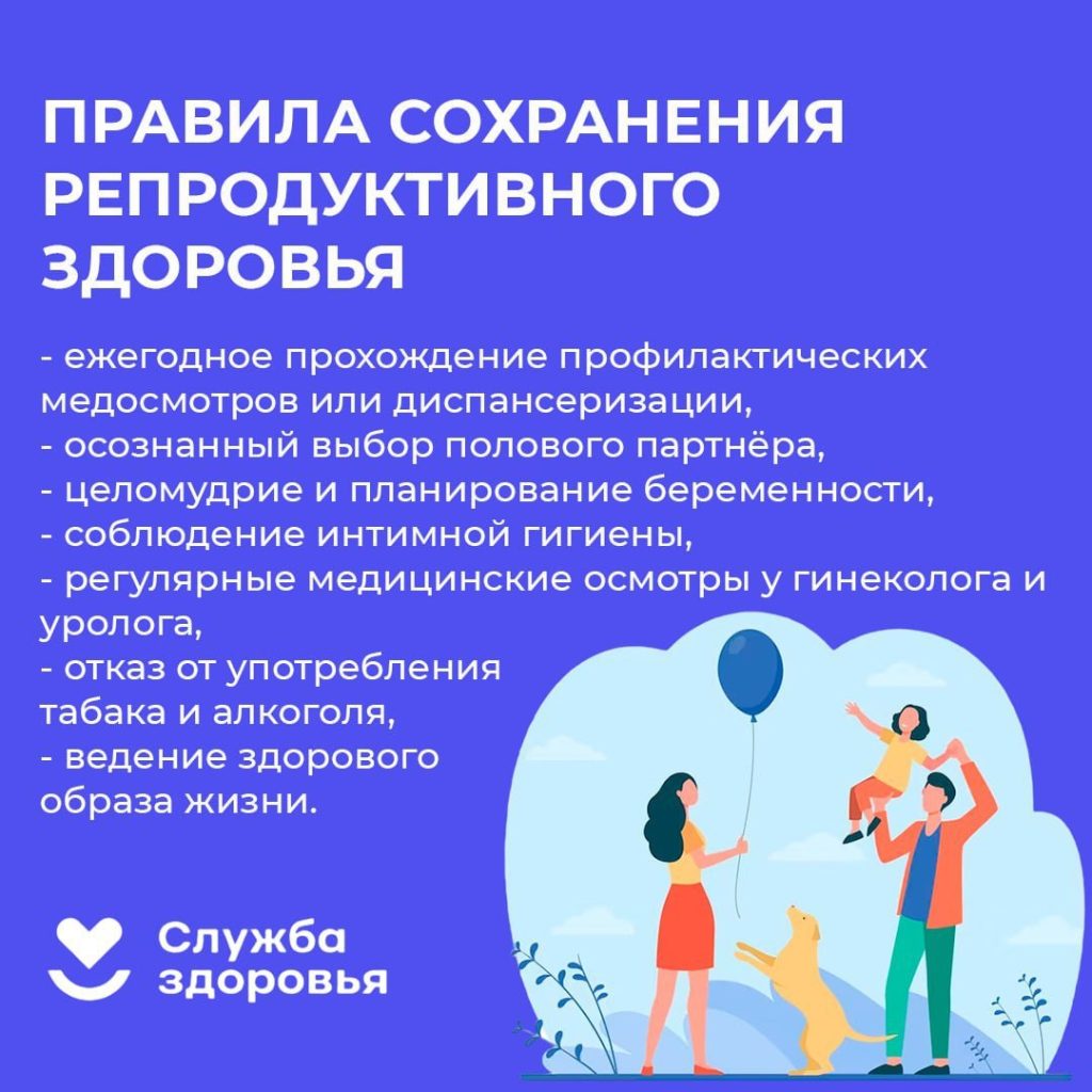 Из какой ткани лучше сшить трусы женские